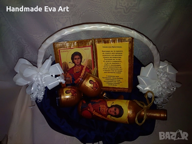 Св. Архангел Михаил- Състарена Книга с икона (+ снимка) и поздрав по избор