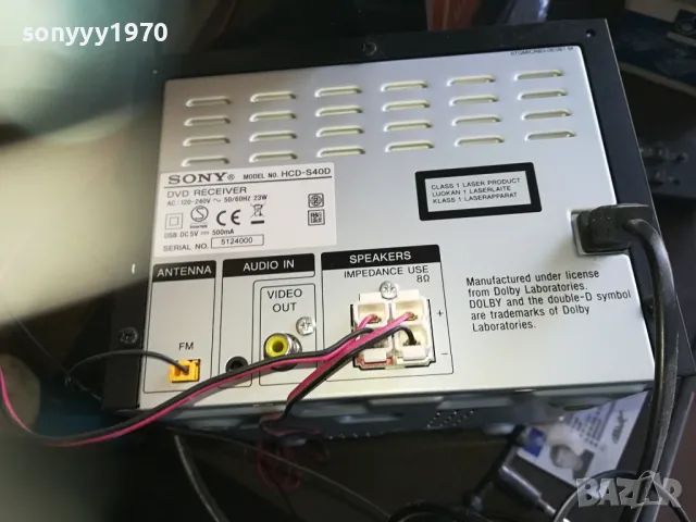 SONY HCD-S40D КУПУВАМ МОЖЕ И БЕЗ КОЛОНИ 1504250612, снимка 6 - Аудиосистеми - 49899569