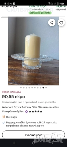 Луксозен кристален свещник Waterford Crystal "Bethany" Ирландия , снимка 4 - Декорация за дома - 51730431