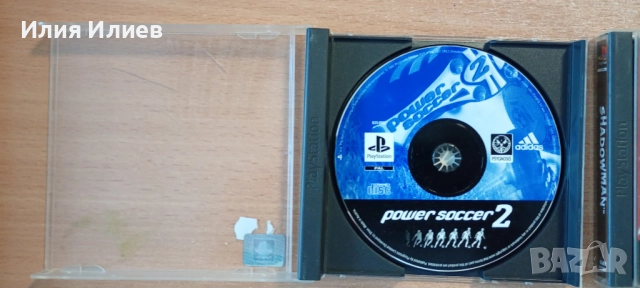 PlayStation 1 Game / Игри за Плейстейшън 1, снимка 12 - Игри за PlayStation - 52334333