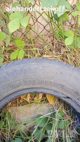 Гума Fulda Kristall 155/80/13 - 79Q, снимка 4 - Гуми и джанти - 43946269