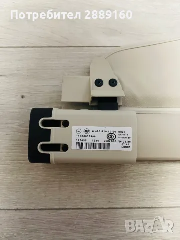 Чисто нова оригинална щора за багажник за Mercedes G class след 2018г, снимка 4 - Части - 49522247