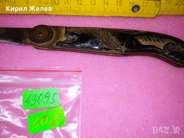 Стар КРАСИВ МНОГО РЯДЪК КОЛЕКЦИОНЕРСКИ ДЖОБЕН ЛОВЕН НОЖ БЕЛКА на ЧИРЕНИТЕ Ножка СССР НОЖЧЕ 43095, снимка 12 - Колекции - 44019113