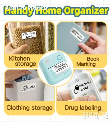 Мини термопринтер с подарък хартия и маркери принтер с Bluetooth, снимка 7 - Други - 50222898