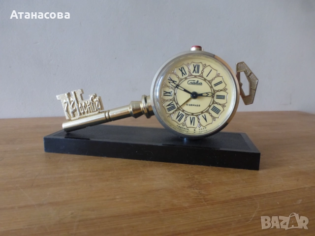 Будилник Слава "Ключът на Москва" часовник 2 