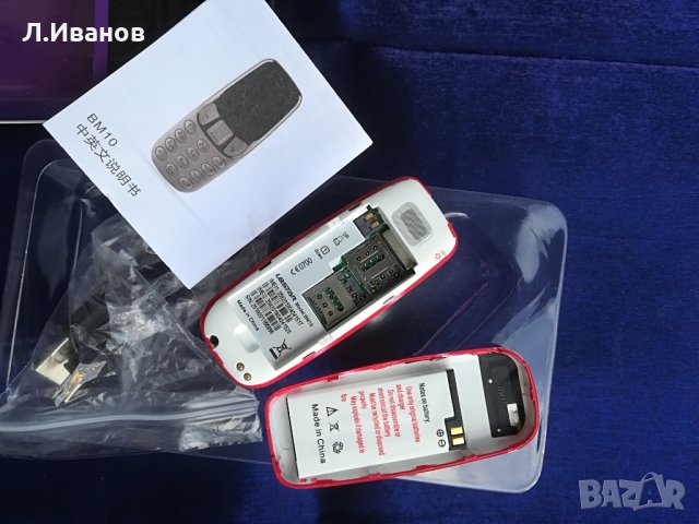 Мини GSM телефон, снимка 2 - Телефони с две сим карти - 26949046