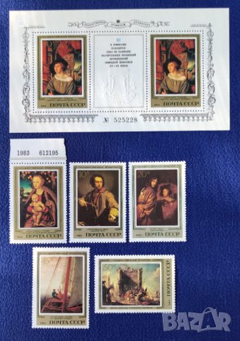СССР, 1983 г. - пълна серия чисти марки с блок, изкуство, 1*19