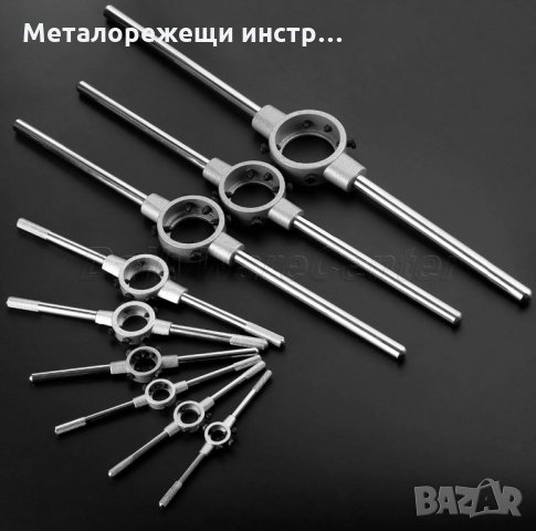 Въртоци за плашки , снимка 1