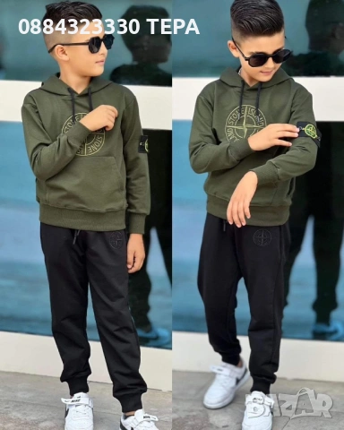🔥 ТЕРА – КАЧЕСТВЕНИ ДАМСКИ, МЪЖКИ И ДЕТСКИ ДРЕХИ 🔥, снимка 14 - Детски комплекти - 53392168
