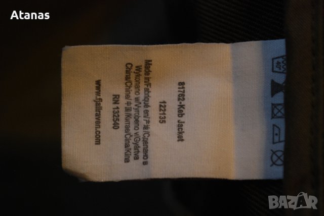 Fjallraven KEB G-1000 Мъжко яке XL хибрид технично трекинг fjall raven, снимка 6 - Якета - 43299128