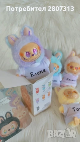 лабубу , снимка 4 - Плюшени играчки - 50986336