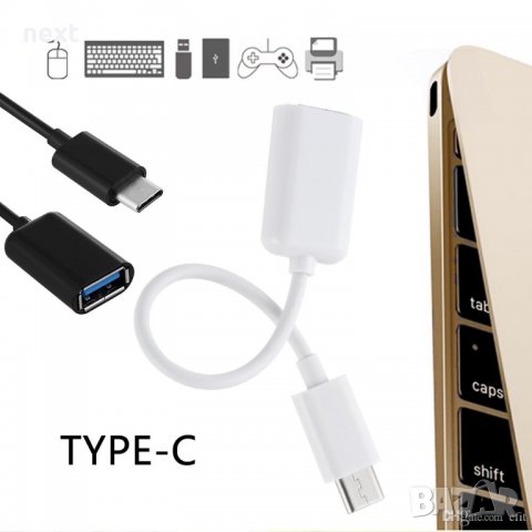 Преходник USB Type-C (USB 3.1) към USB 3.0 (женско) + Гаранция, снимка 2 - USB кабели - 26558507