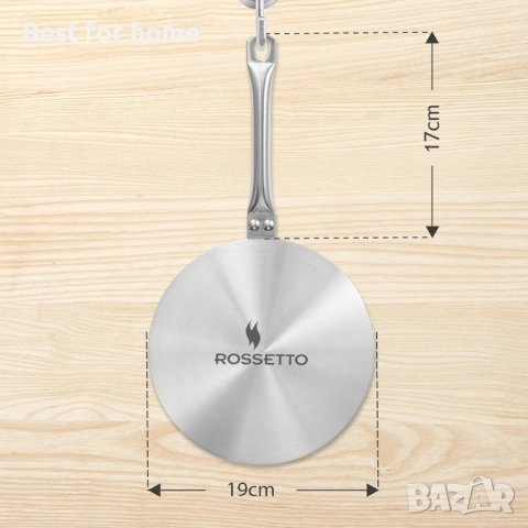 ROSSETTO Адаптерна плоча за индукционен котлон, дифузер за топлина, снимка 2 - Котлони - 51921442