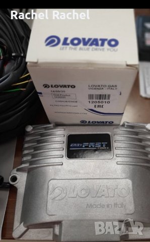 НАМАЛЕНА ЦЕНА на МИНИ КИТ ЛОВАТО 6 цилиндъра, снимка 5 - Части - 30583178