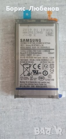Samsung s10e оригинална