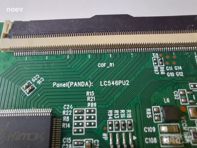 T-Con N4TP546UHDPU2L_BD от Arielli LED-55S214T2 UHD Smart, снимка 3 - Части и Платки - 47602640