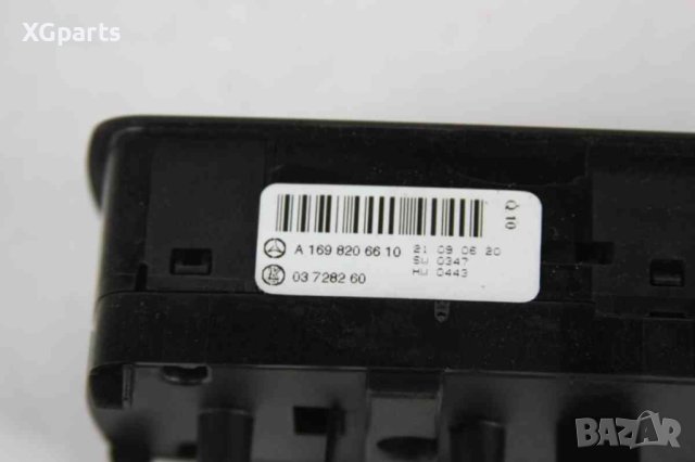  Бутони ел. седалки за Mercedes B-class W245 (2005-2010) A1698206610, снимка 2 - Части - 43772334