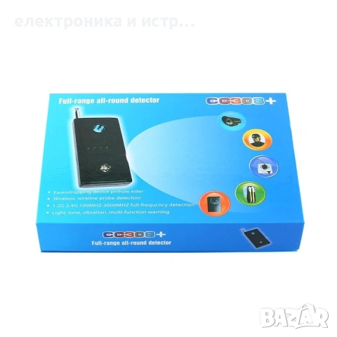 Детектор за откриване на подслушвателни устройства и скрити камери. 
