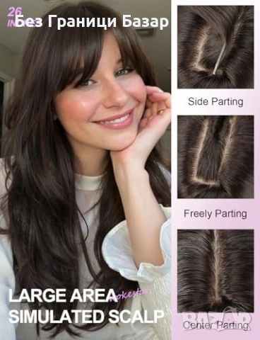 Нова Перука за Парти Ежедневие, Висококачествена коса за жени прическа, снимка 2 - Аксесоари за коса - 53571698