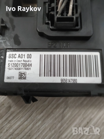 Комфорт модул Peugeot 407 2.0 HDI , BSC A0100, 9656147980., снимка 3 - Части - 52937847