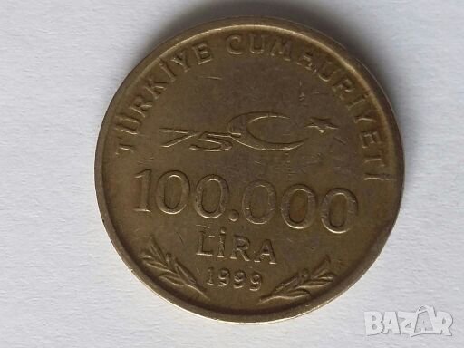 Монети Турция , снимка 10 - Нумизматика и бонистика - 28510145
