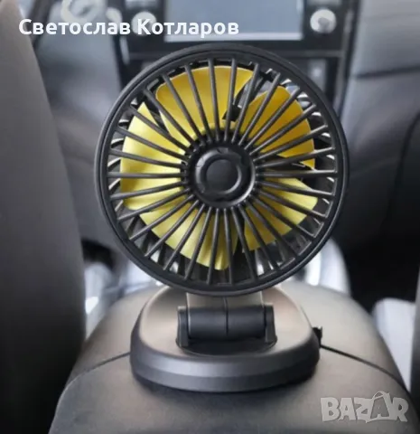 Вентилатор единичен 12 волта малък, снимка 4 - Аксесоари и консумативи - 49494196