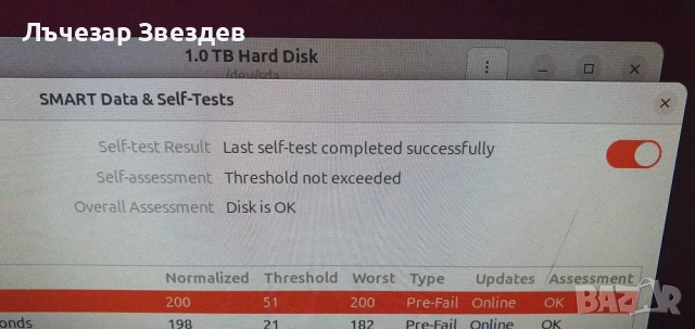 Двуядрен компютър с 4GB RAM и 1TB HDD, снимка 6 - За дома - 53053296