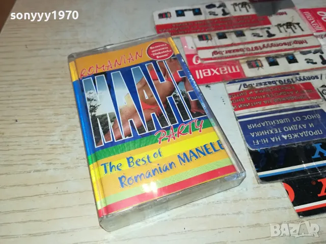 ROMANIAN MANELE-ORIGINAL TAPE 3103250650