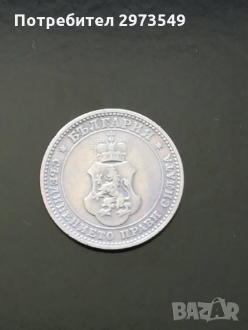 10 стотинки 1906 г. , снимка 2 - Нумизматика и бонистика - 32886316