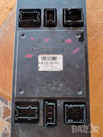Преден АМ модул за Mercedes w164 ML 320