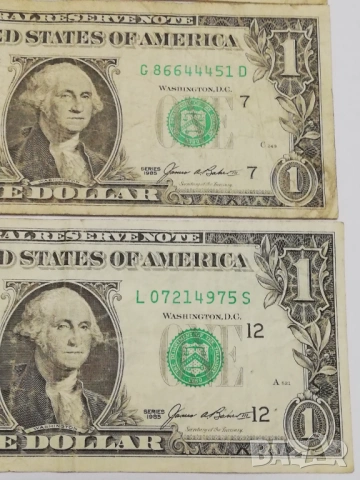 лот долари от 1985 г., снимка 5 - Нумизматика и бонистика - 53478967