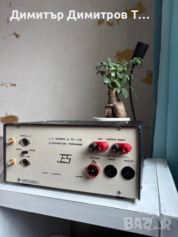 Sugden model p-51 power amplifier