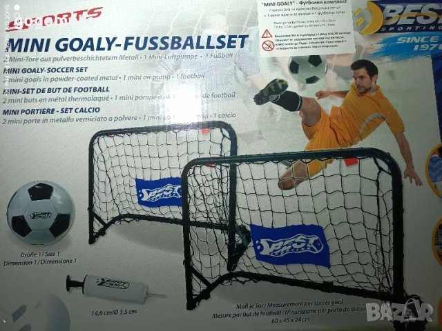 Футбол, футболна игра , снимка 9 - Футбол - 49863349