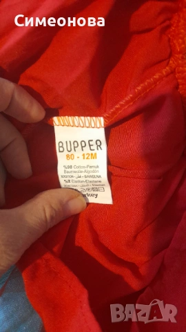 Рокля, размер 80, 12 месеца, снимка 2 - Бебешки рокли - 53414556
