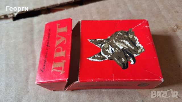 Празна цигарена кутия Друг за колекция, снимка 3 - Колекции - 52384149