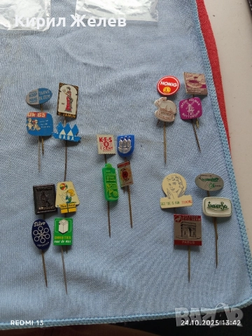 Лот рекламни значки 20 броя стари редки за КОЛЕКЦИЯ ДЕКОРАЦИЯ 48900