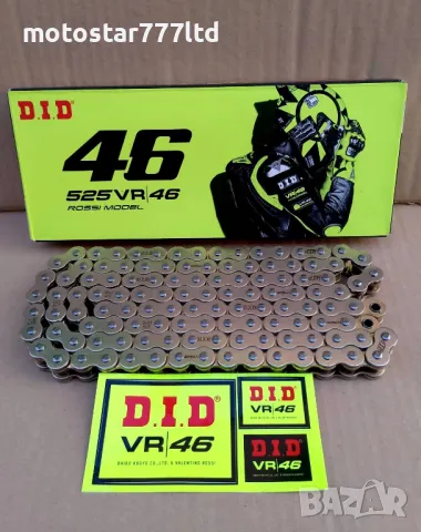 Верига за мотоциклет DID 520 и 525 VR46/ Rossi 114,116,120,122 звена, снимка 3 - Части - 49027522