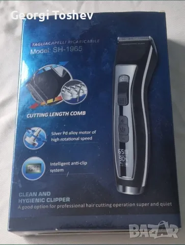 Акумулаторна електрическа машинка за подстригване 