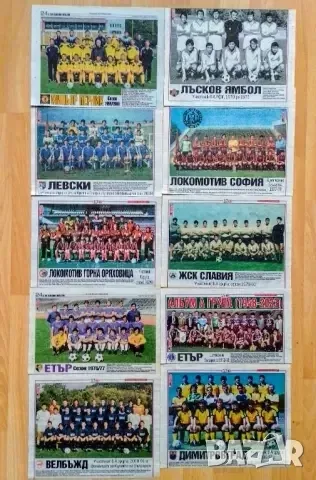 Тема спорт ретро колекция , снимка 17 - Колекции - 49603480