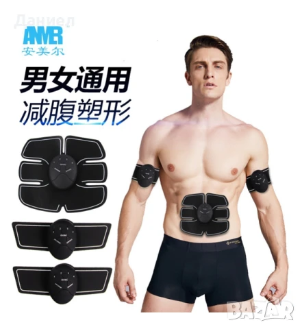 Мускулен електро стимулатор 3 в 1 RK – 8861, снимка 1