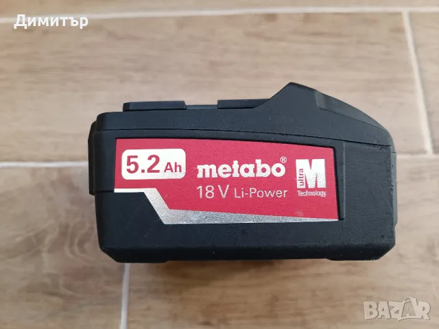 Metabo 18V 5.2 Ah батерия, снимка 1 - Винтоверти - 48827583