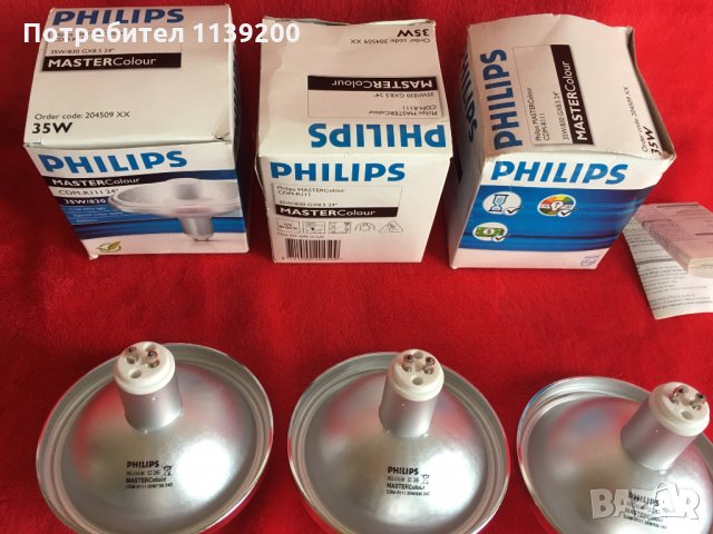 3бр лампи PHILIPS 35W/830 CDM-R111 24D металохалоген, снимка 3 - Прожектори - 27299769