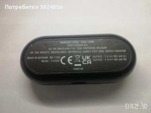 Sony WF-C500 зарядна кутия, снимка 2 - Безжични слушалки - 46544256