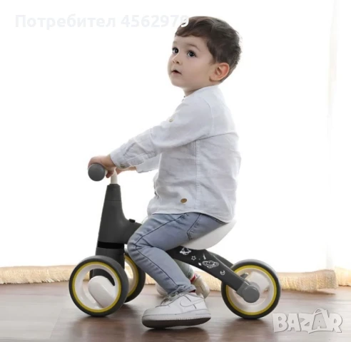 Детски балансиращ велосипед, снимка 8 - Детски велосипеди, триколки и коли - 51348746