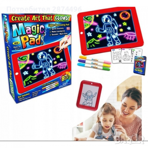 2650 Светещ таблет за рисуване Magic Sketch Pad, снимка 1 - Рисуване и оцветяване - 36399797