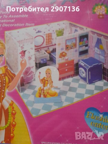 Пъзел - Обзавеждане за различни стаи на кукла барби, снимка 2 - Образователни игри - 38923198