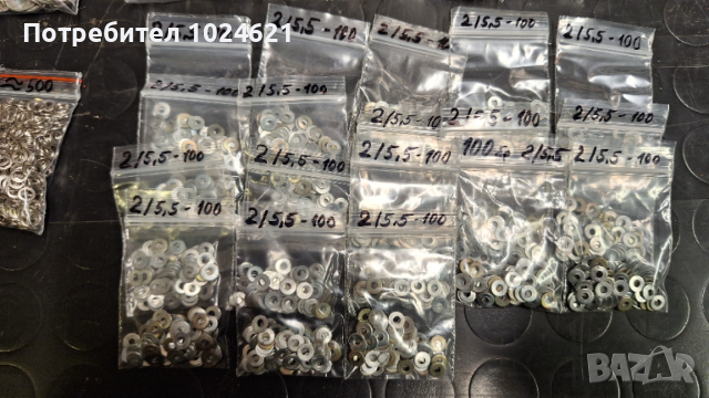  Крепежи, малки размери болтове, гайки, шайби, снимка 7 - Други стоки за дома - 53215804