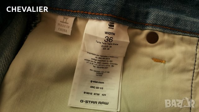 G-Star ARC 3D SHORT размер 36 мъжки къси панталони 12-26, снимка 15 - Къси панталони - 26878762