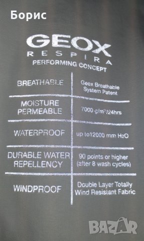 Geox Respira-яке  L, снимка 10 - Якета - 28582663