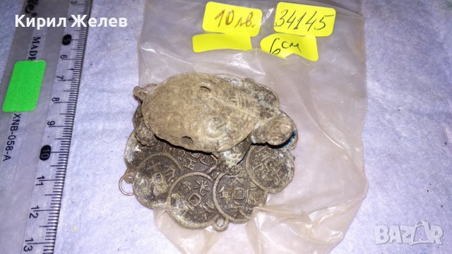 СТАРА ФЪН - ШУЙ ВИСУЛКА - КОСТЕНУРКА с ПАРИЧКИ за КЪСМЕТ 34145, снимка 2 - Статуетки - 38927802